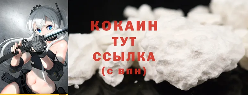 Cocaine VHQ  Кола 