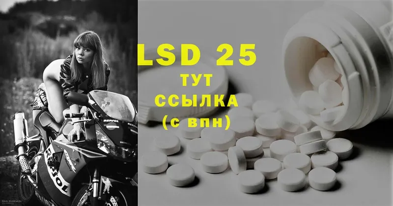 LSD-25 экстази ecstasy  Кола 